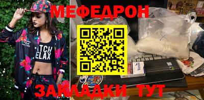 амфетамин Севастополь