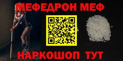 амфетамин Севастополь