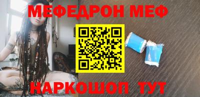амфетамин Севастополь
