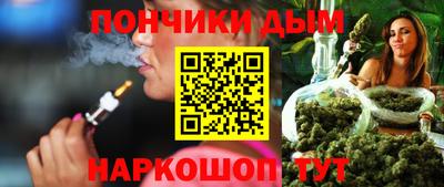 амфетамин Севастополь