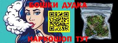 амфетамин Севастополь