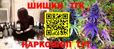амфетамин Севастополь