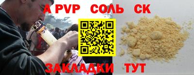 первитин Свободный