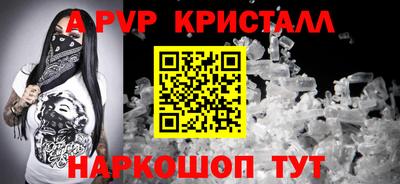 МДПВ Северобайкальск