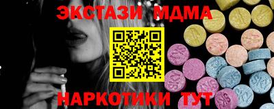 МДПВ Северобайкальск