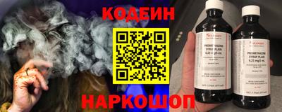 амфетамин Севастополь