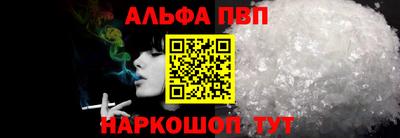 амфетамин Севастополь