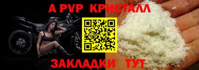 МДПВ Северобайкальск