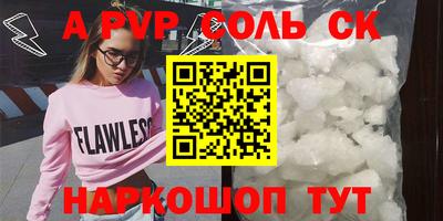 амфетамин Севастополь
