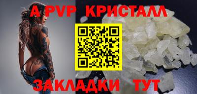 первитин Свободный