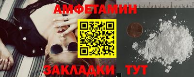 первитин Свободный