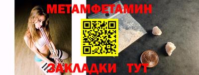 амфетамин Севастополь