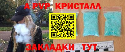 первитин Свободный