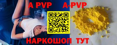 МДПВ Северобайкальск