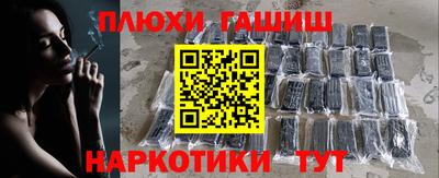 амфетамин Севастополь