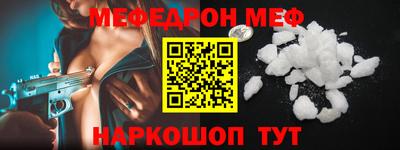 амфетамин Севастополь