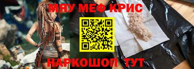 амфетамин Севастополь