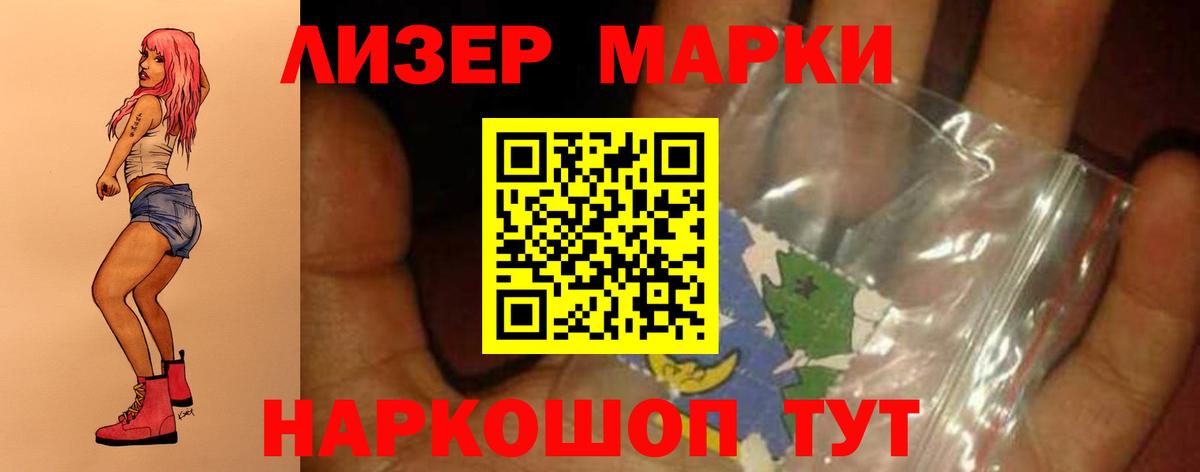 Павлово  LSD-25 экстази ecstasy  LSD-25 экстази кислота  Вход с VPN 