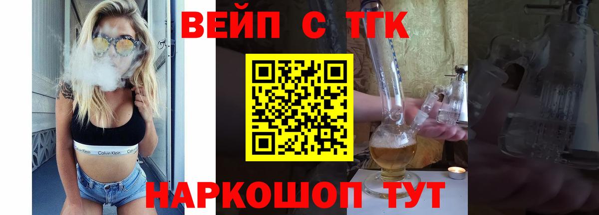 Марихуана  Вход с VPN  ГАШИШ  Павлово  Кокаин  ГАШИШ  МЕФ  Меф МЯУ МЯУ  