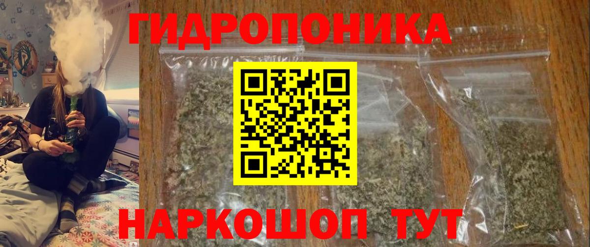 Каннабис тримм  Вход с VPN  Павлово  Бошки Шишки OG Kush 