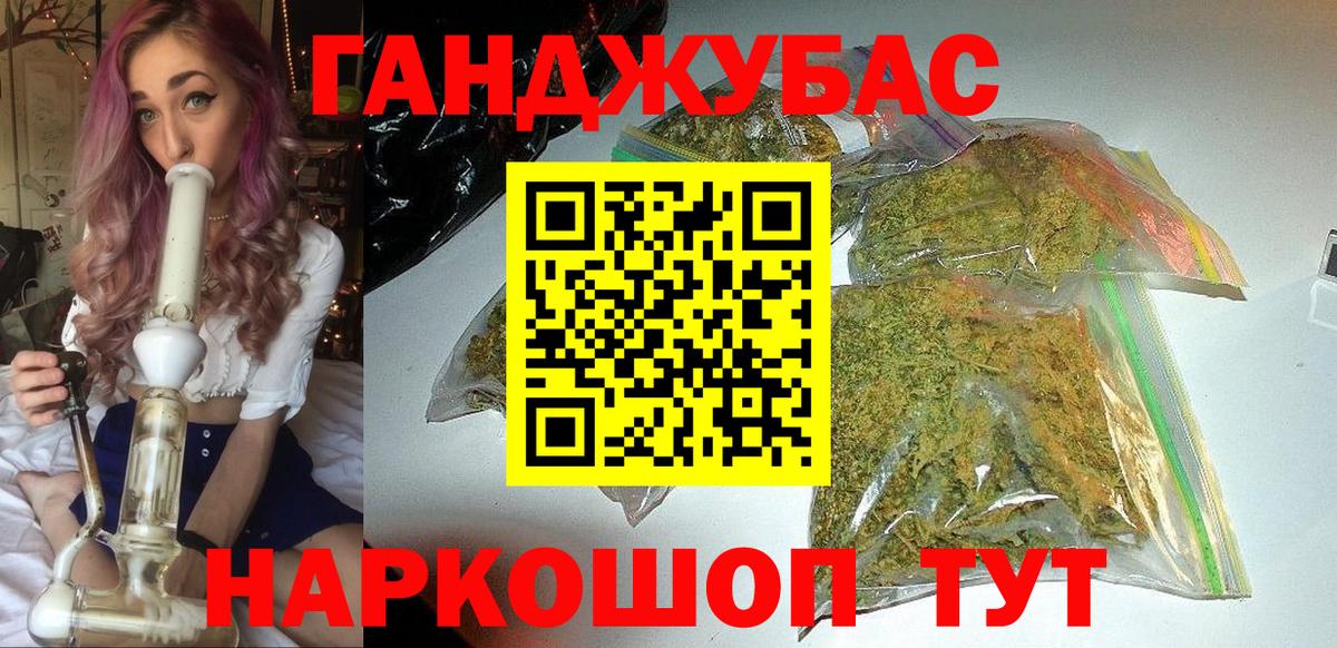 Конопля White Widow Павлово